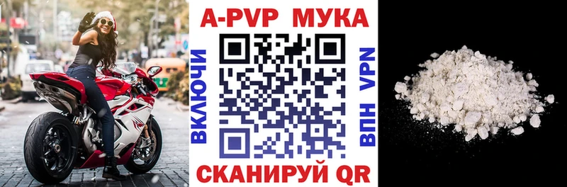 APVP крисы CK Печоры