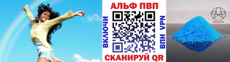 A-PVP VHQ  закладка  Печоры 