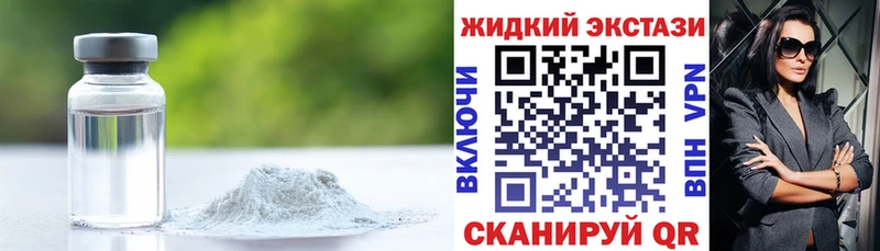 Бутират вода  KRAKEN tor  Печоры 