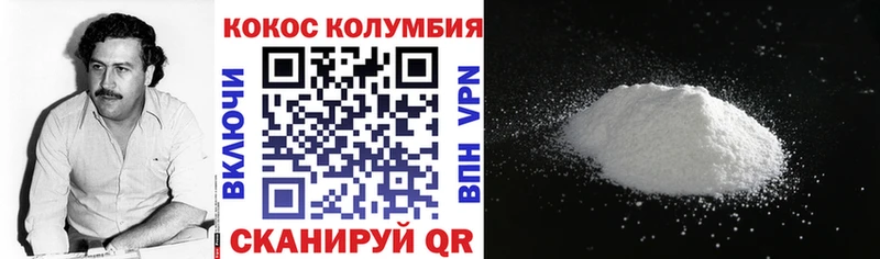 наркотики  Печоры  Кокаин 98% 