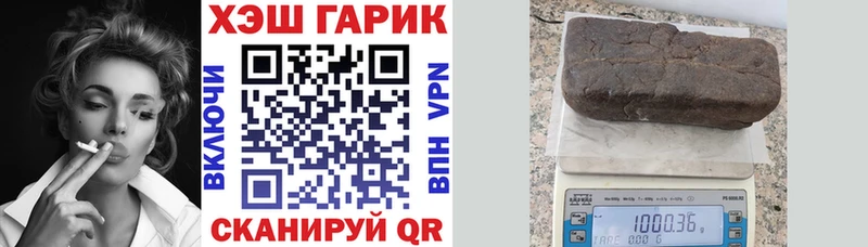 Гашиш гашик  Печоры 