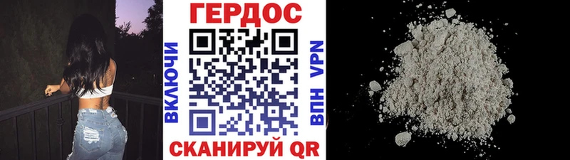 ГЕРОИН герыч купить наркоту Печоры