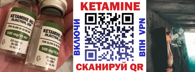сколько стоит hydra зеркало КЕТАМИН ketamine Печоры