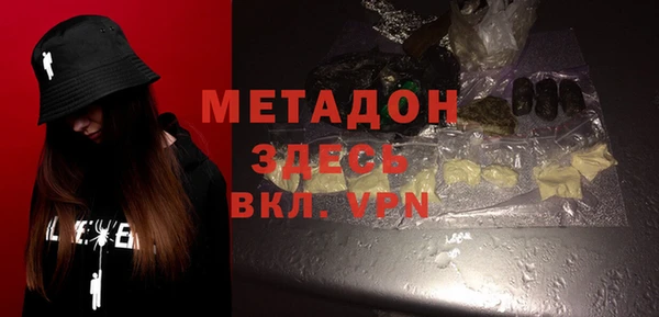 меф VHQ Сосновоборск