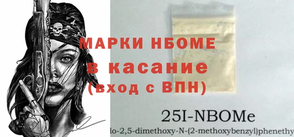 метамфетамин Балахна