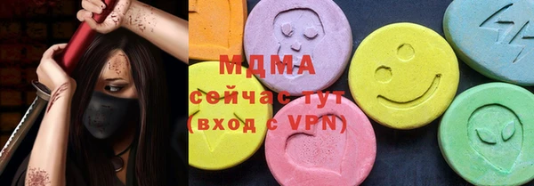 ГАЛЛЮЦИНОГЕННЫЕ ГРИБЫ Аркадак
