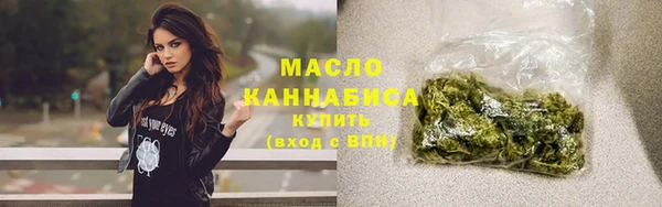 метамфетамин Балахна