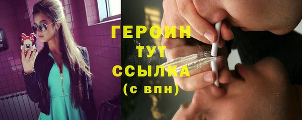 метамфетамин Балахна