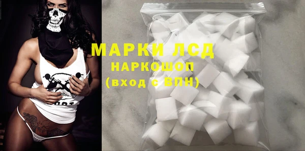 метамфетамин Балахна