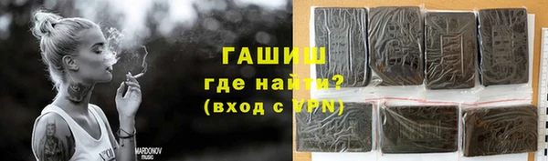 гидропоника Армянск