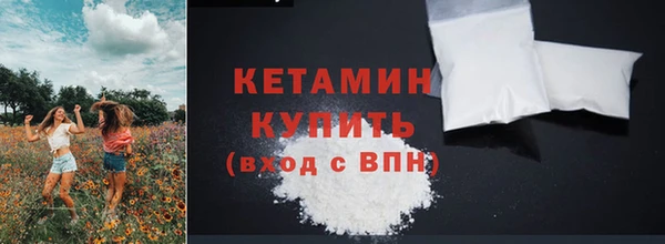синтетический гашиш Балабаново
