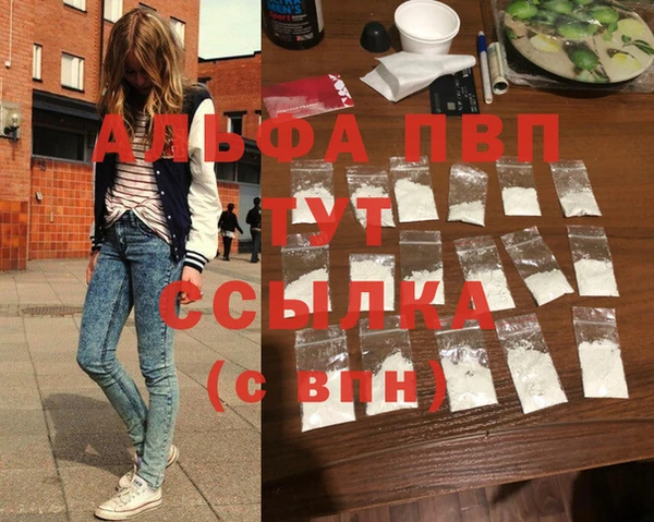 герыч Баксан