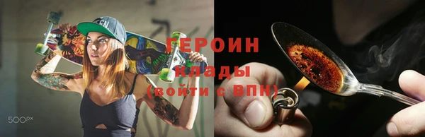 синтетический гашиш Балабаново