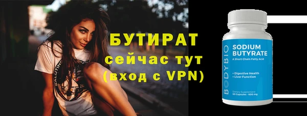 герыч Баксан