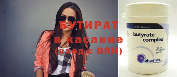 дистиллят марихуана Куйбышев