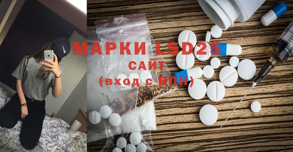 мяу мяу кристалл Сосновый Бор