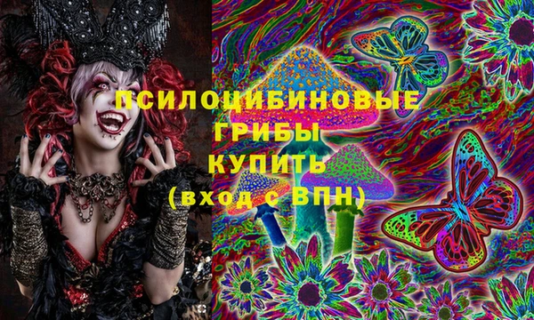 герыч Баксан