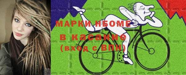 синтетический гашиш Балабаново