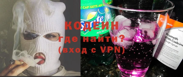метамфетамин Балахна