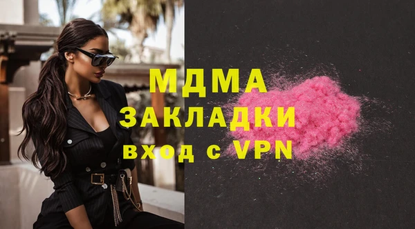 синтетический гашиш Балабаново