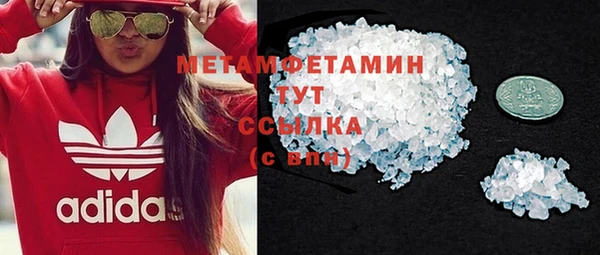 синтетический гашиш Балабаново