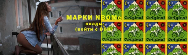 синтетический гашиш Балабаново