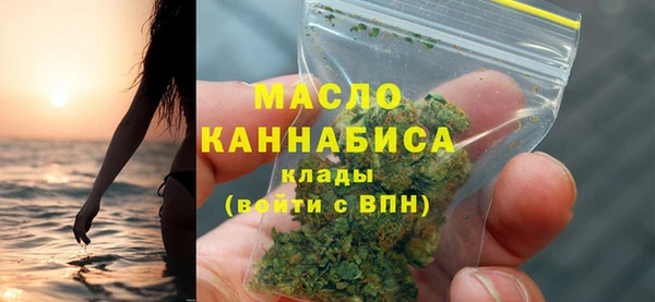 метамфетамин Балахна