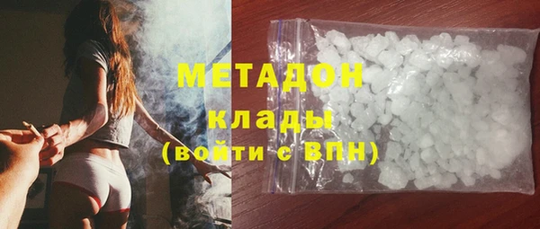 метамфетамин Балахна