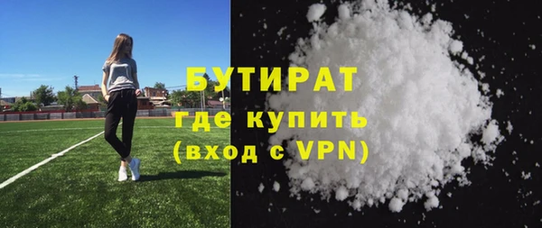 герыч Баксан