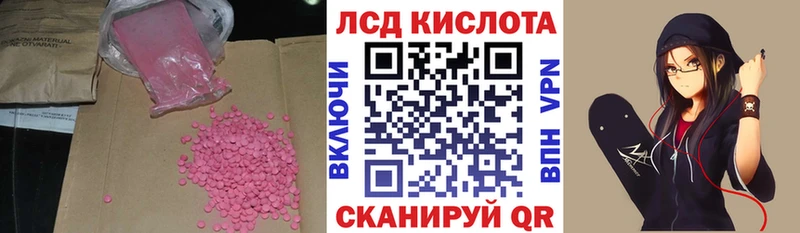 LSD-25 экстази ecstasy  нарко площадка наркотические препараты  Печоры  mega tor 