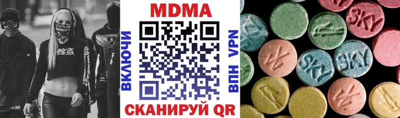 гидра маркетплейс  Печоры  MDMA crystal  магазин продажи наркотиков 