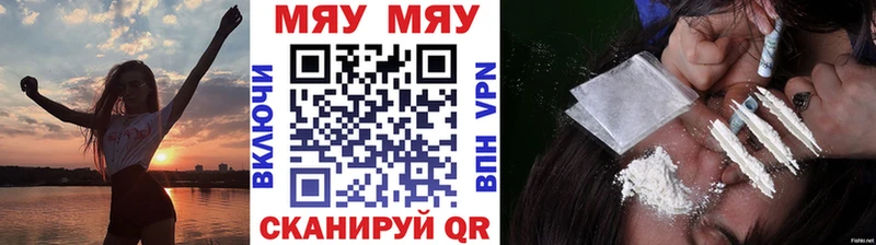 кракен tor Печоры МЯУ-МЯУ мяу мяу купить закладку