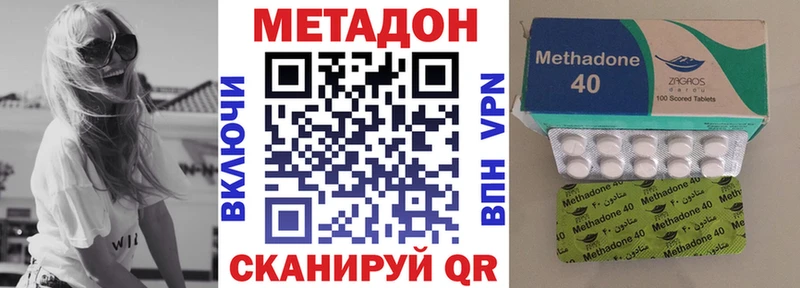Метадон кристалл  Печоры 